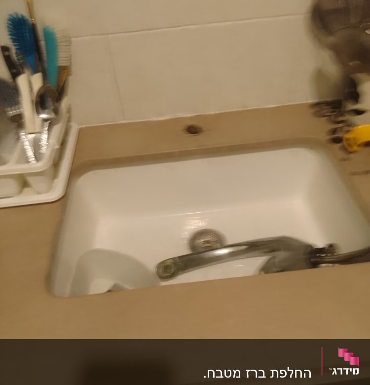 כיור עם ברז ומברשות שיניים